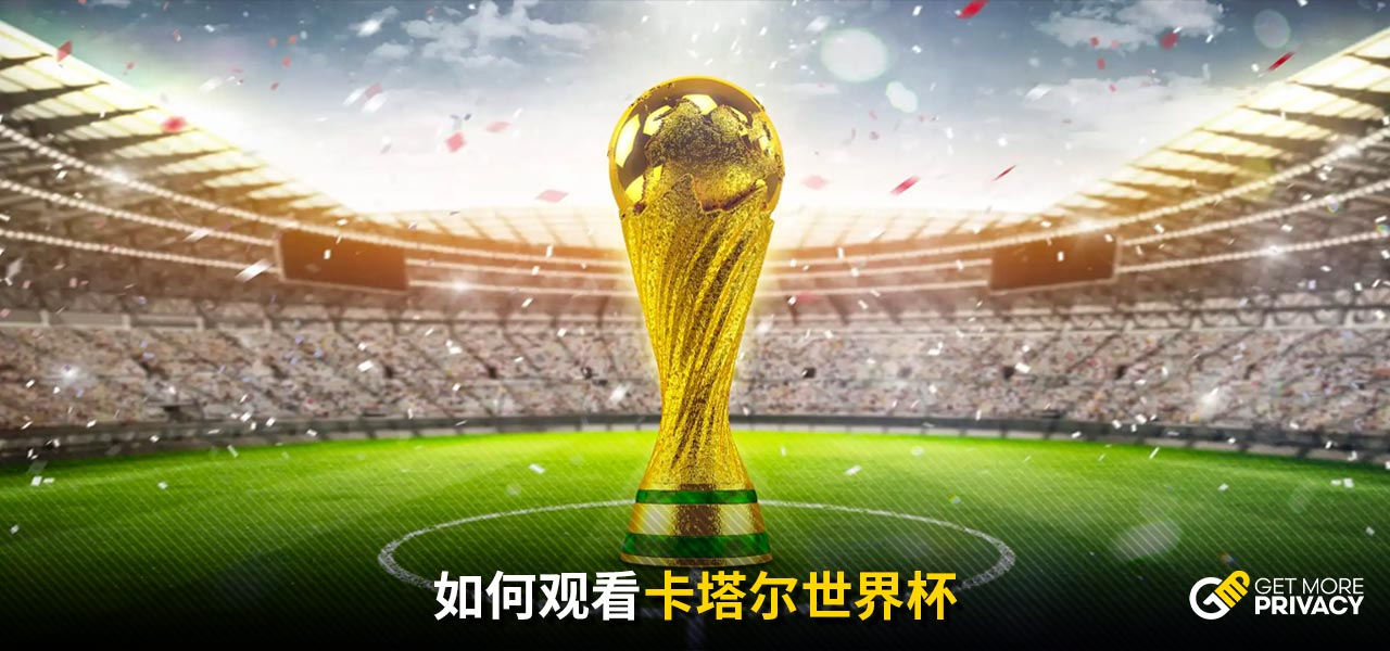 的专注和冷