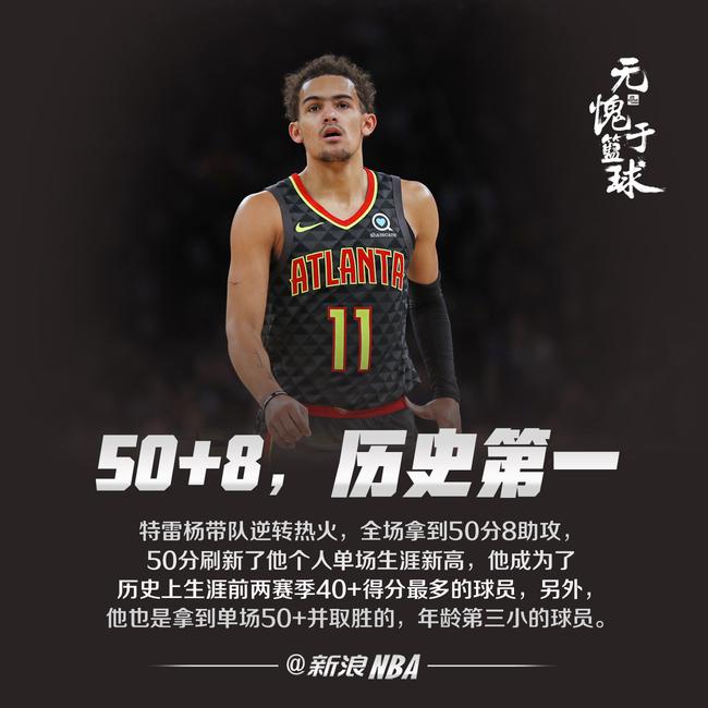 三个字