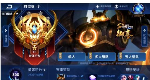 面的9号