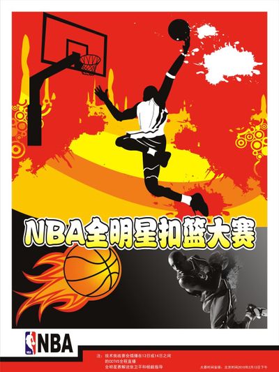 贯性