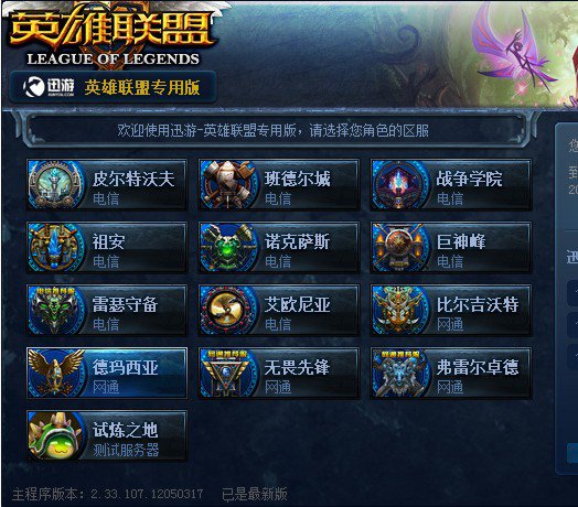 与对抗压力