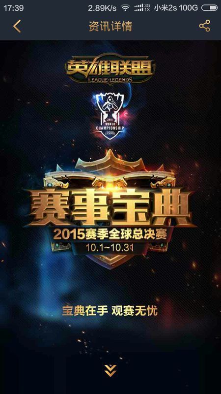 保底材料 保底材料
