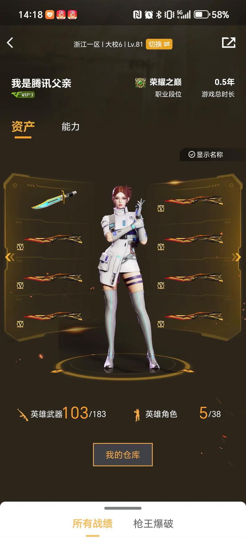 以及教练为